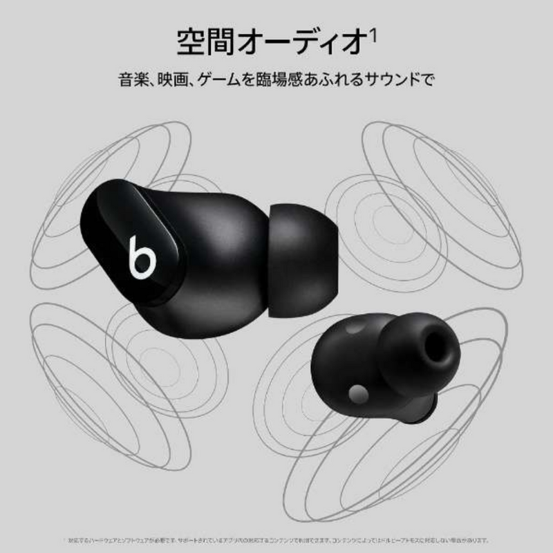 Beats by Dr.Dre<br>ワイヤレスイヤホン<br>Beats Studio Buds