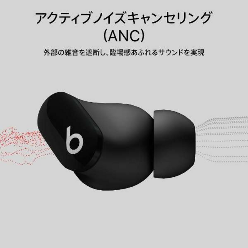 Beats by Dr.Dre<br>ワイヤレスイヤホン<br>Beats Studio Buds