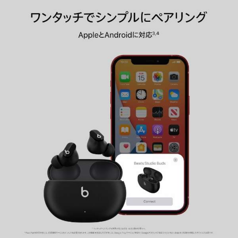 Beats by Dr.Dre<br>ワイヤレスイヤホン<br>Beats Studio Buds