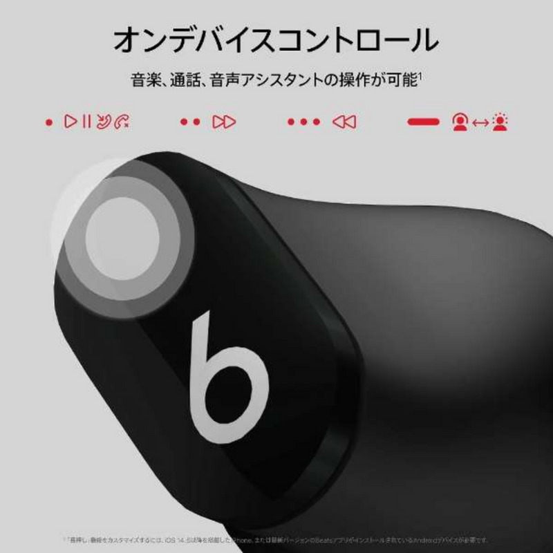 Beats by Dr.Dre<br>ワイヤレスイヤホン<br>Beats Studio Buds