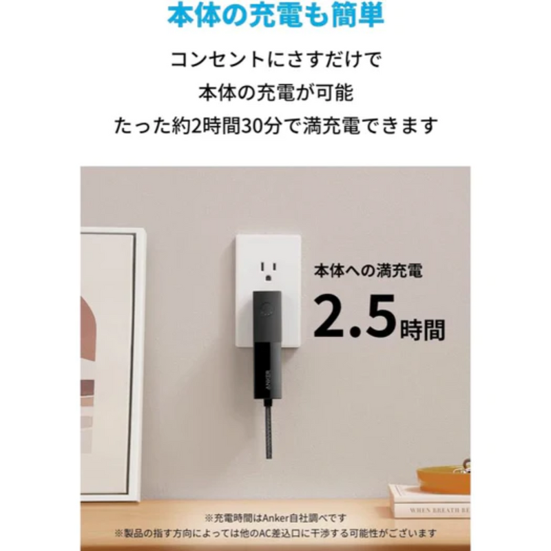 511 Power Bank（PowerCore Fusion 5000）<br>モバイルバッテリー<br>＜全4色＞