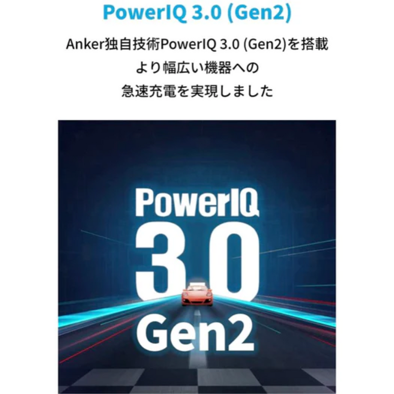 511 Power Bank（PowerCore Fusion 5000）<br>モバイルバッテリー<br>＜全4色＞