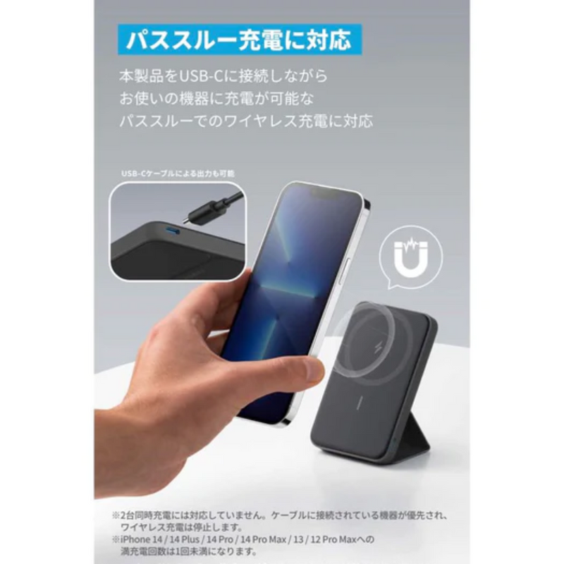 Magnetic Battery (MagGo)<br>マグネット式ワイヤレス対応モバイルバッテリー<br>＜全5色＞