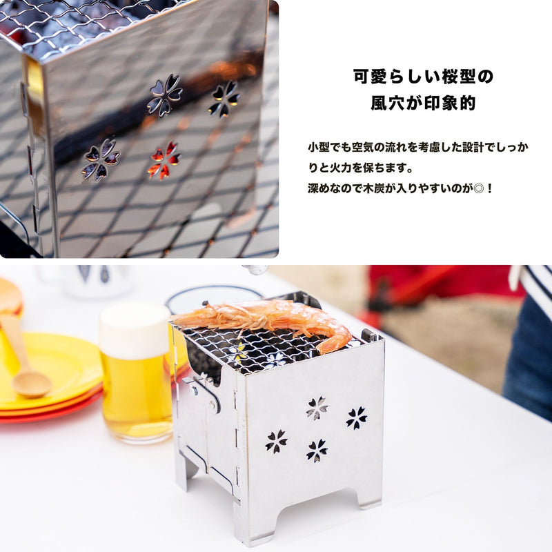 ステンレス卓上ＢＢＱコンロ