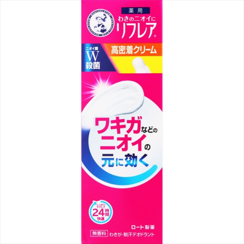 ロート製薬<brメンソレータム リフレア デオドラントクリーム5個セット<br>4987241173075