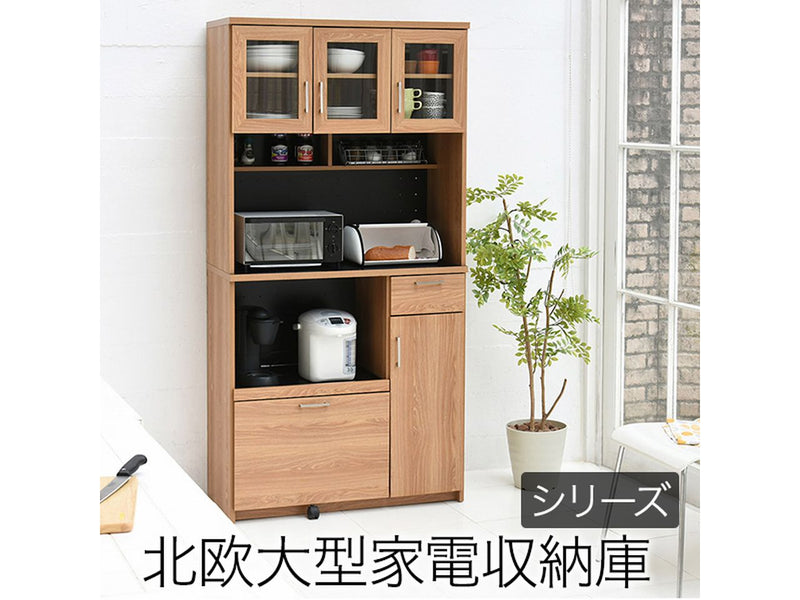 【お客様組立品】<br>北欧キッチンシリーズ<br>幅 90cm<br>レンジボード<br>FAP-0018