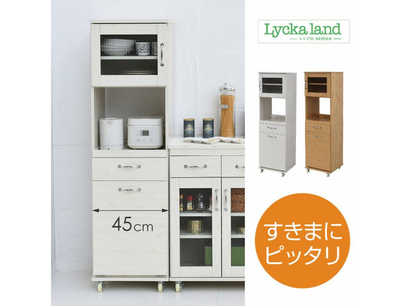 【お客様組立品】NA色廃盤予定<br>Lycka Landシリーズ<br>幅45cm 高さ156cm ペールワゴンタイプ<br>FLL-0070