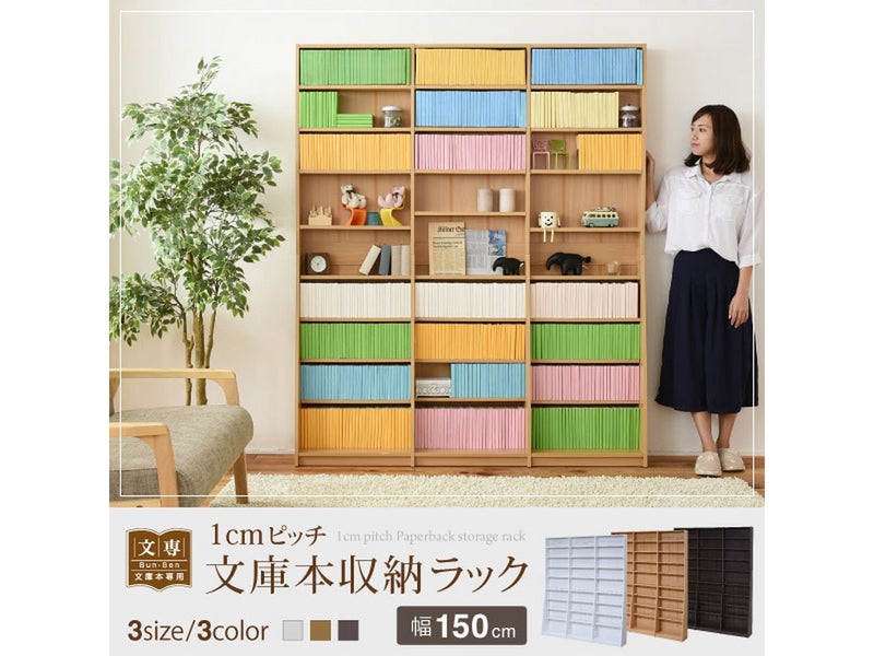 【お客様組立品】<br>高さ180cm幅150cm<br>文庫本800冊以上収納可能な本棚<br>FRM-0011