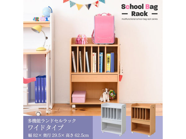 【お客様組立品】<br>幅60cm 高さ85cm 奥行30cm<br>多機能ランドセルラック<br>＜ワイドタイプ＞<br>FRM-0124