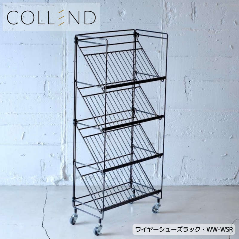 【 COLLEND 】お客様組立品<br>ワイヤーシューズラック／WW-WSR