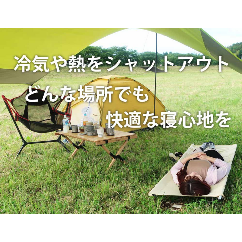 【 Land Field 】<br>アウトドア ローコット  | LF-LC010-BE