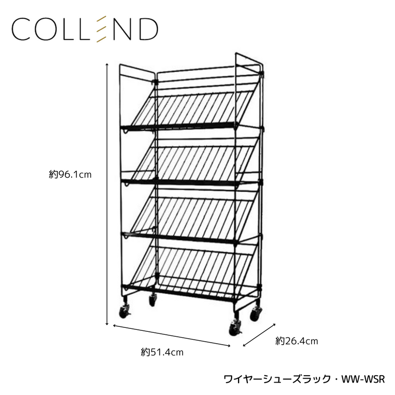 【 COLLEND 】お客様組立品<br>ワイヤーシューズラック／WW-WSR