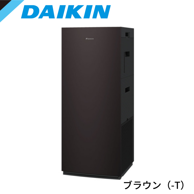 DAIKIN　UVストリーマ空気清浄機　ACK70Z<br>（適用床面積の目安・～31畳）