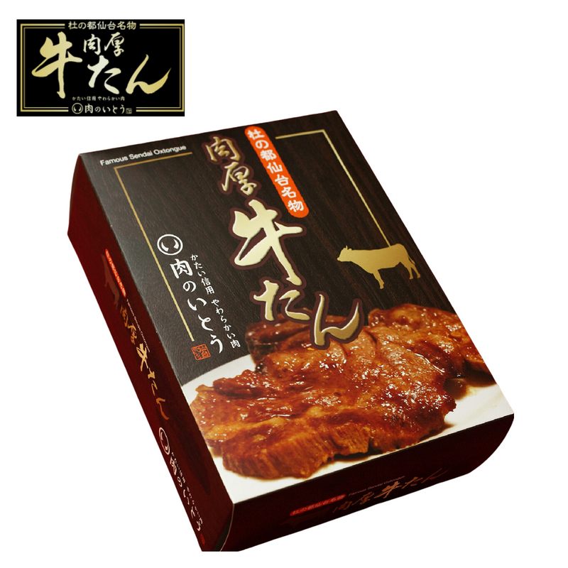 【宮城県】<br>杜の都 仙台名物 肉厚牛たん（塩味・300ｇ）