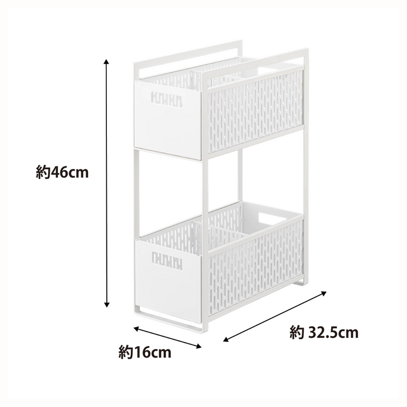 【tower】シンク下収納バスケットタワー 2段 山崎実業 5218/5219