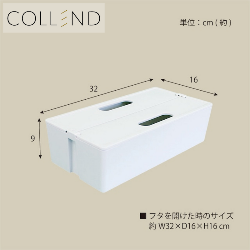 【 COLLEND 】<br>かるコンL <br>ホワイト(KCL-WH)・【廃番】クリア(KCL-CL)