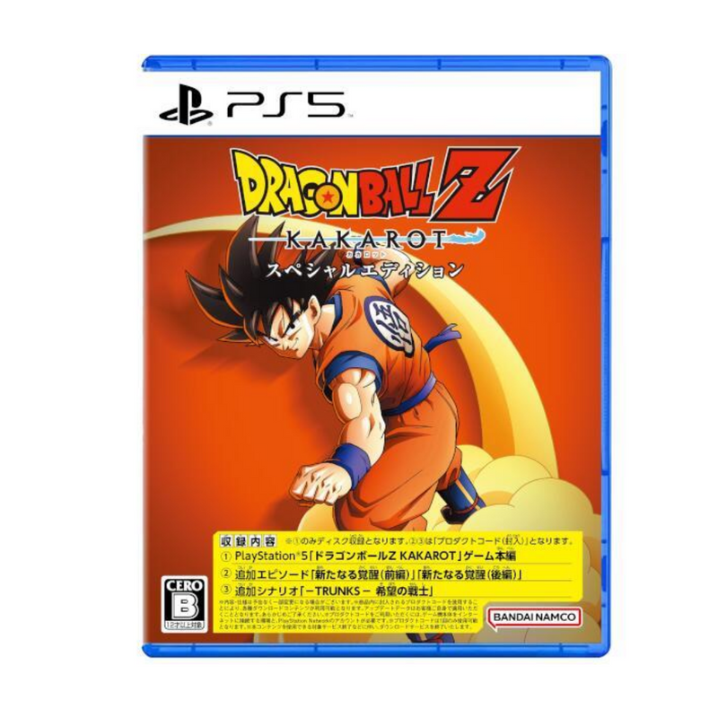 ドラゴンボールZ　カカロット<br>（SWITCH版・PS4版・PS5版）