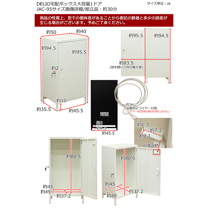 【お客様組立品】<br>宅配ボックス<br>ハイタイプ