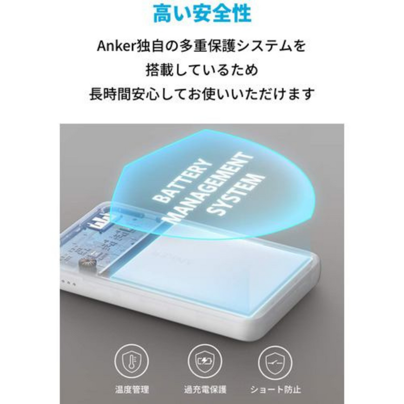 PowerCore III 5000<br>モバイルバッテリー<br>＜全2色＞