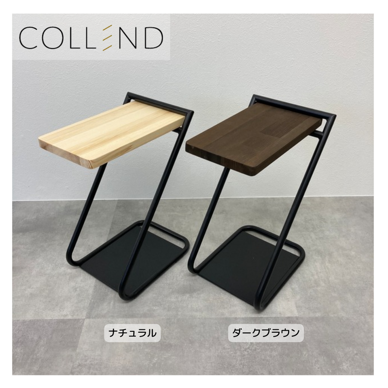 【 COLLEND 】お客様組立商品<br>アイアンレッグサイドテーブル Low<br>ナチュラル(ILST-L-NA)・ダークブラウン(ILST-L-DB)