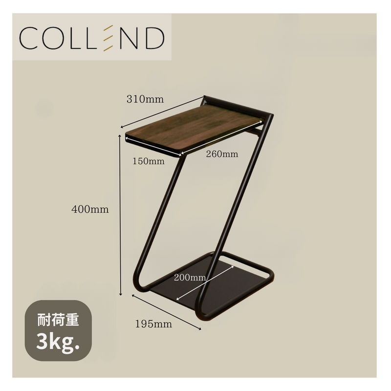 【 COLLEND 】お客様組立商品<br>アイアンレッグサイドテーブル Low<br>ナチュラル(ILST-L-NA)・ダークブラウン(ILST-L-DB)