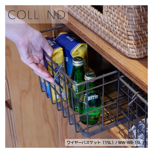 【 COLLEND 】<br> ワイヤーバスケット(15L)<br>WW-WB-15L