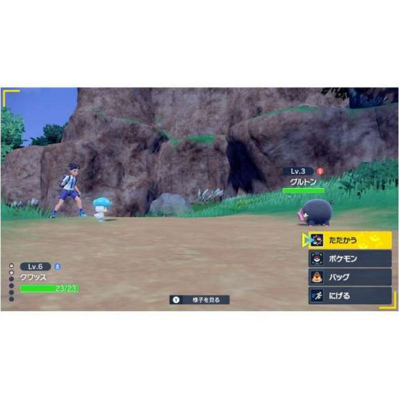 【Switchパッケージ版】<br>ポケットモンスター<br>バイオレット