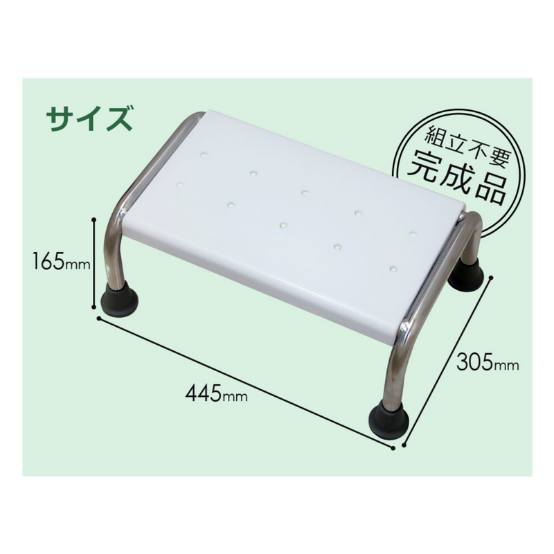 【 Sun Ruck 】<br>バスタブチェア  | SR-SBC503