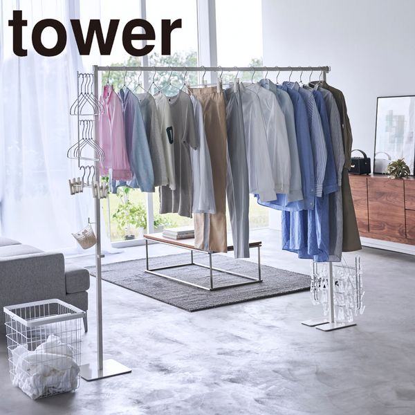 【tower】折り畳み室内物干し タワー 山崎実業 6619/6620