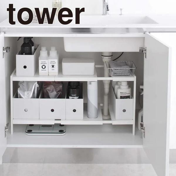 【tower】伸縮シンク下ラック 2段 D40 ホワイト ブラック 山崎実業 4950/4951