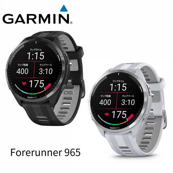 【 GARMIN 】<br> Forerunner 965