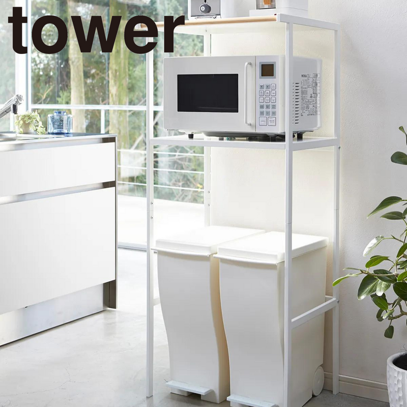 【tower】ゴミ箱上ラック タワー 山崎実業 2859/2860