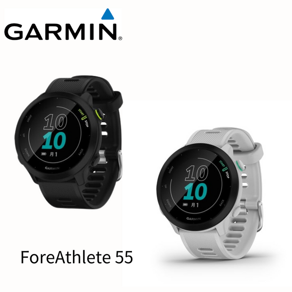 【 GARMIN 】<br> ForeAthlete 55