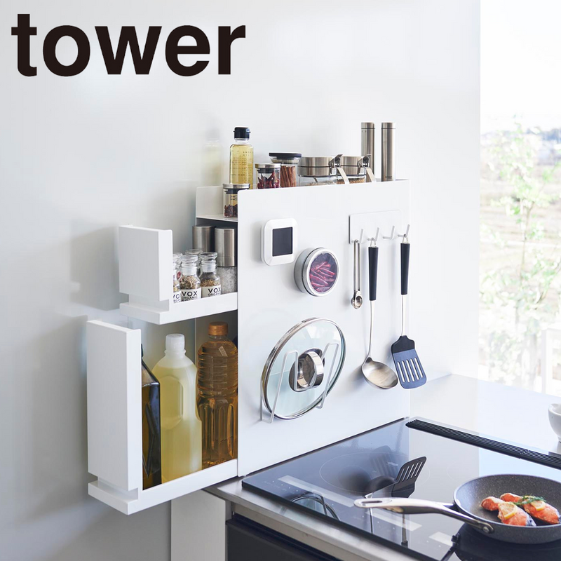 【tower】隠せる調味料ラックタワー 2段 山崎実業 4334/4335