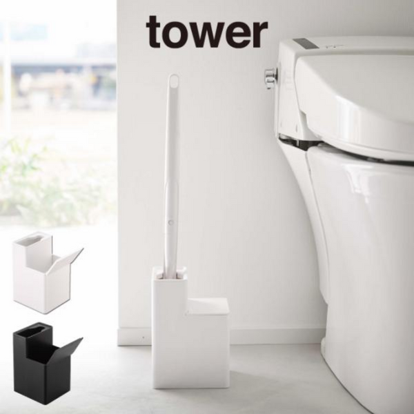 【tower】替えブラシ付き 流せるトイレブラシスタンド<br>山崎実業 5722/5723