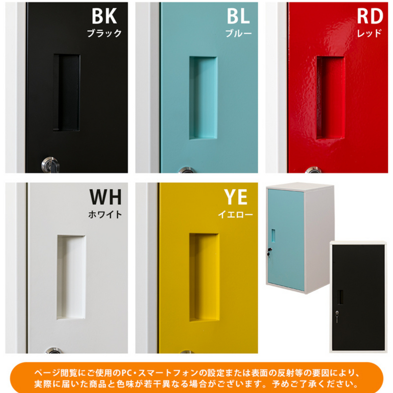 【お客様組立品】<br>キューブBOX<br>鍵付きロッカー<br>ハイタイプ