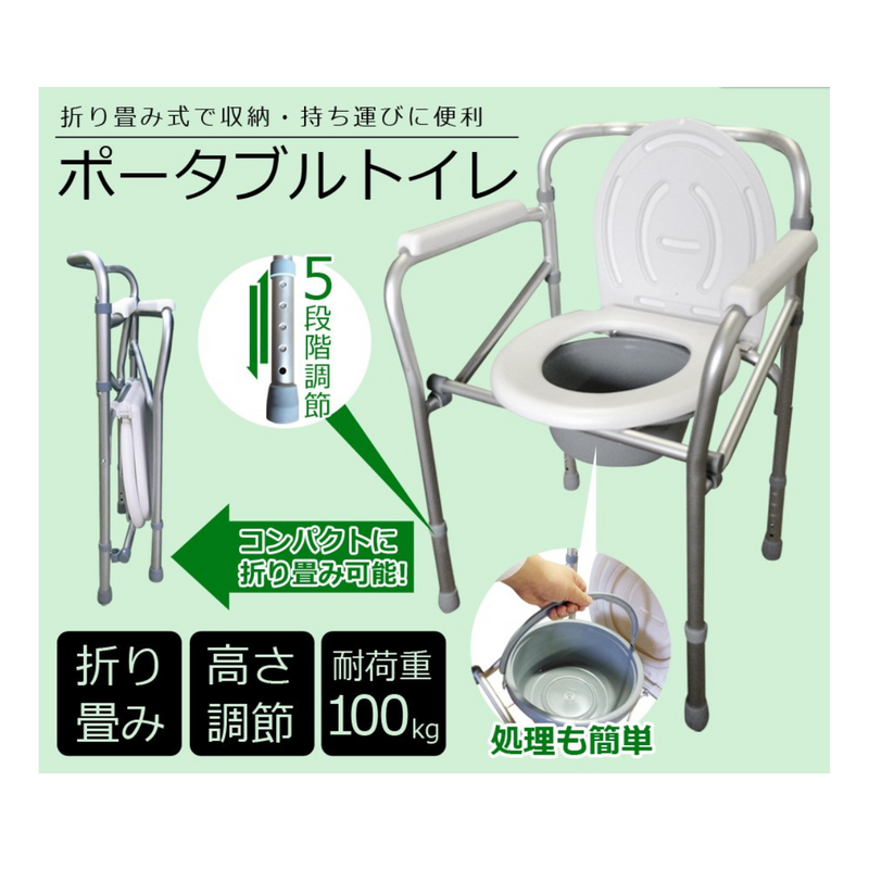 【 Sun Ruck 】<br>ポータブルトイレ  折り畳み式| SR-SCC002A