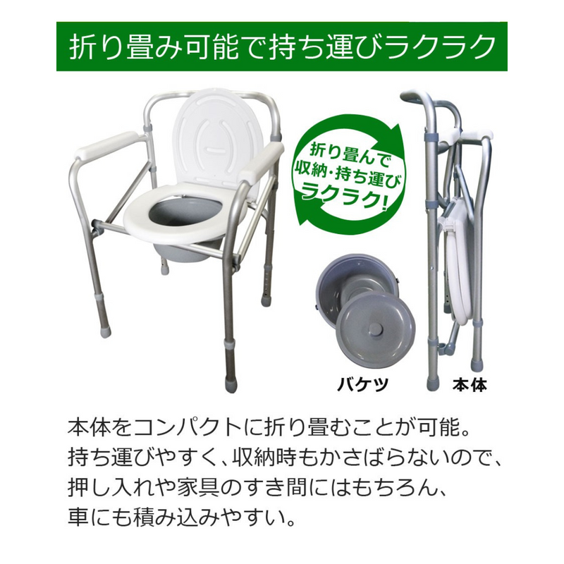 【 Sun Ruck 】<br>ポータブルトイレ  折り畳み式| SR-SCC002A