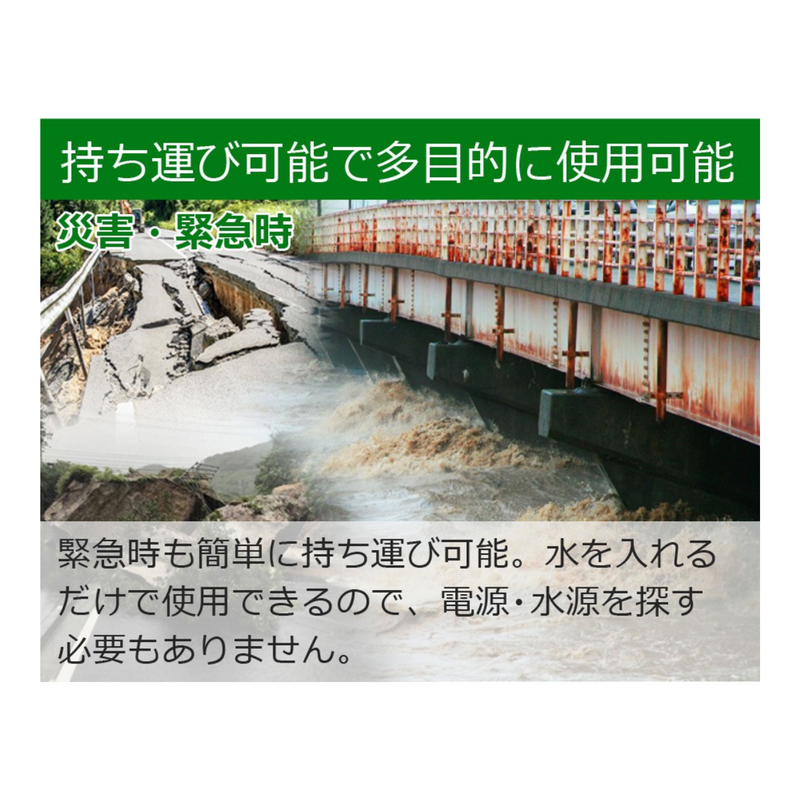【 Sun Ruck 】<br>ポータブルトイレ  折り畳み式| SR-SCC002A