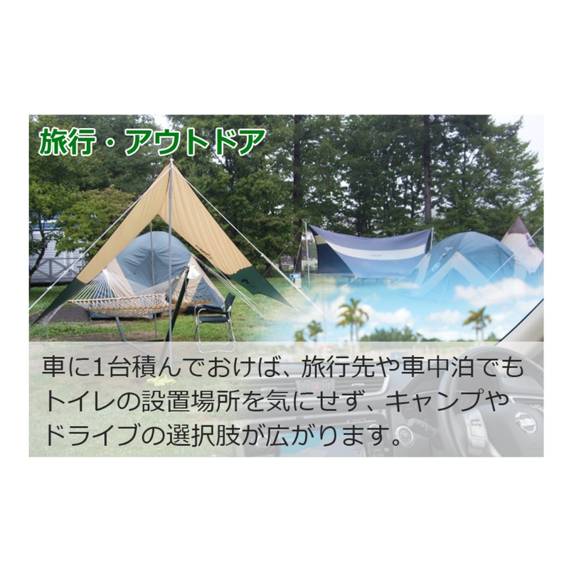 【 Sun Ruck 】<br>ポータブルトイレ  折り畳み式| SR-SCC002A