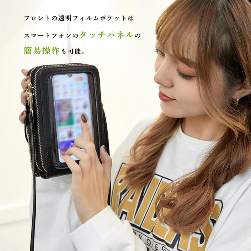 スマホショルダーバッグ<br>タッチ操作対応<br>＜全14色＞