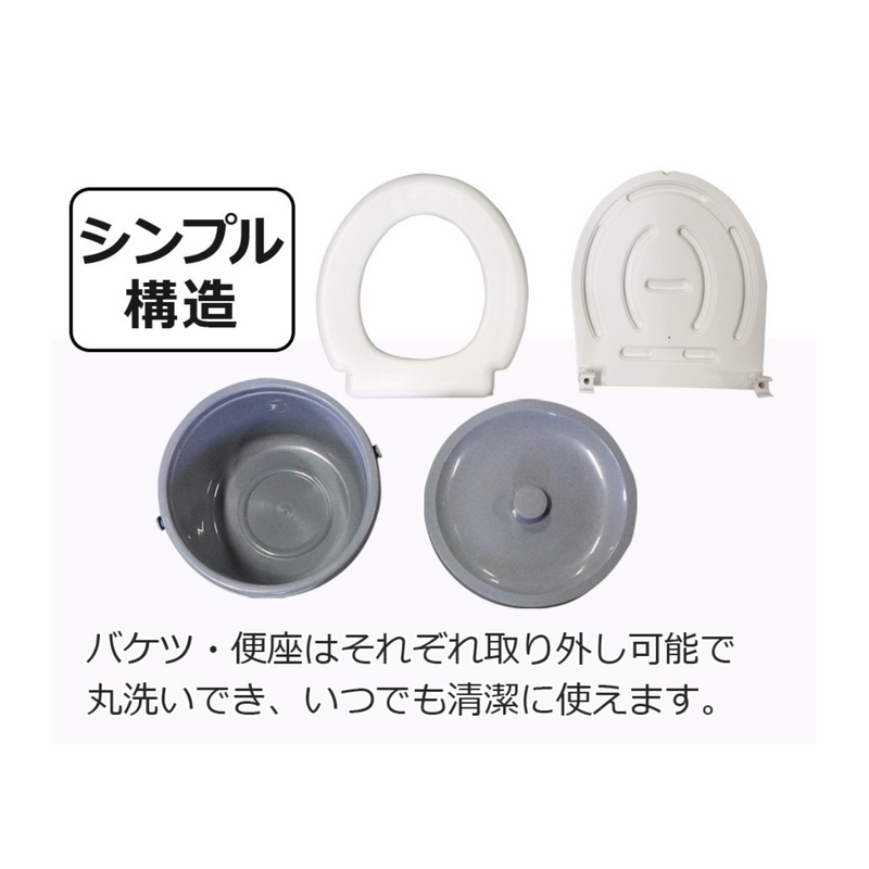 【 Sun Ruck 】<br>ポータブルトイレ  折り畳み式| SR-SCC002A