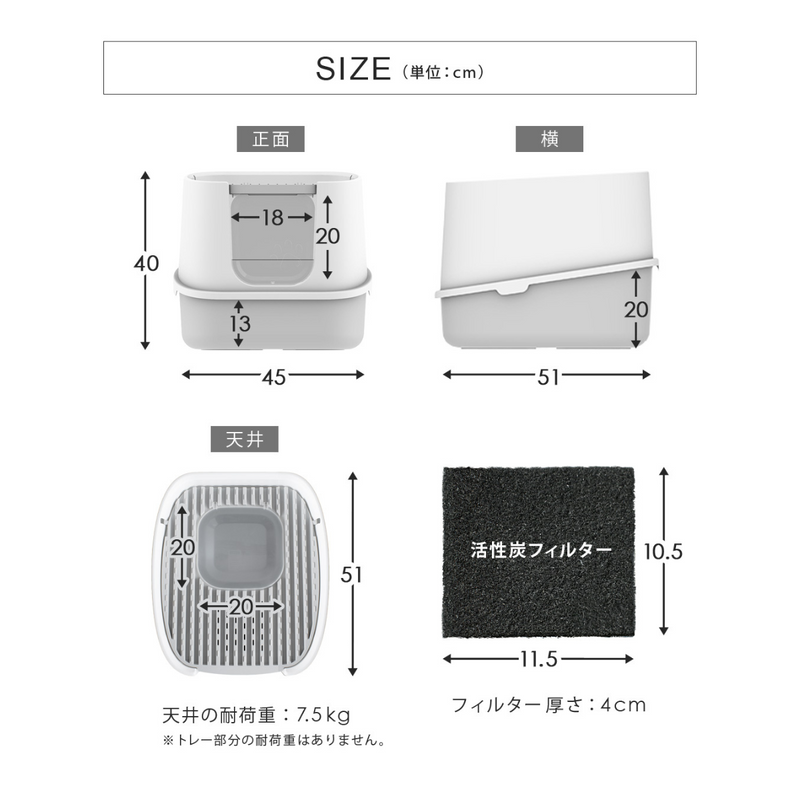 【 Sun Ruck 】<br>ツードア猫トイレ  | SR-TCT01-GY