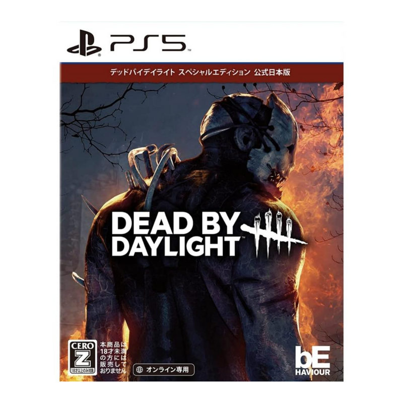 Dead by Daylight <br>（PS5版・SWITCH版）