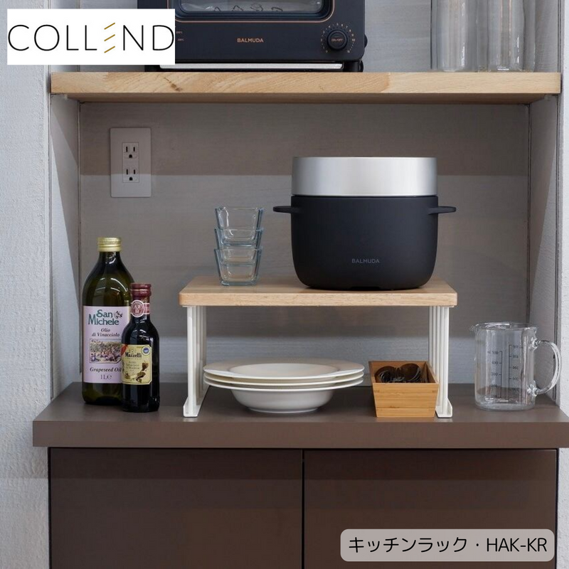 【 COLLEND 】お客様組立品<br>キッチンラック／HAK-KR