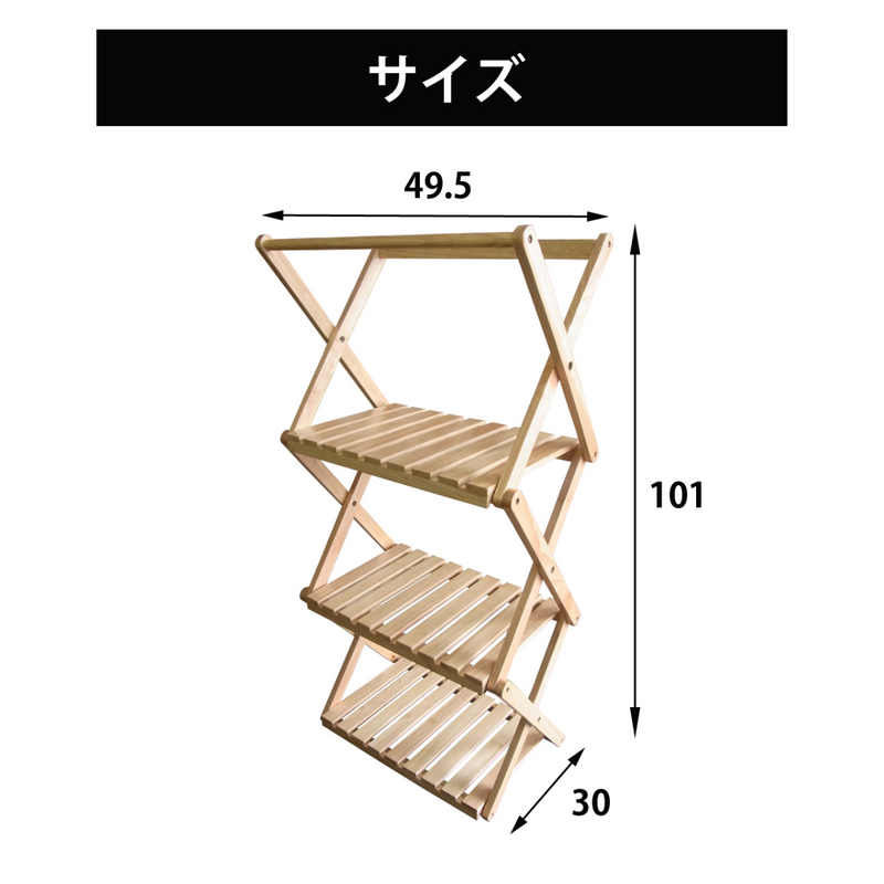 【 Land Field 】<br>2WAY 折りたたみ式ラックテーブル | LF-FRT010-NW