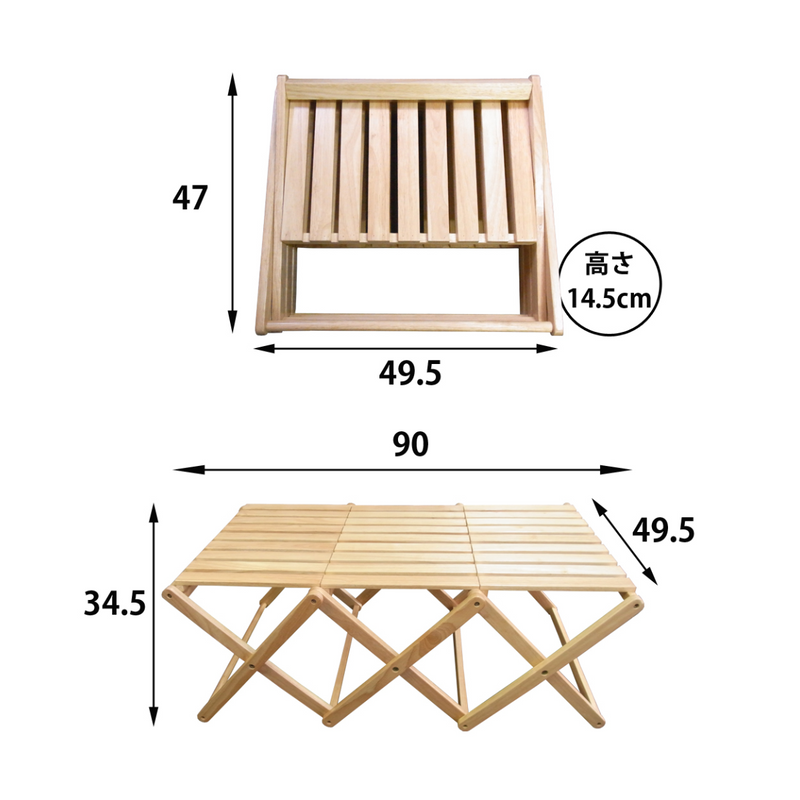 【 Land Field 】<br>2WAY 折りたたみ式ラックテーブル | LF-FRT010-NW