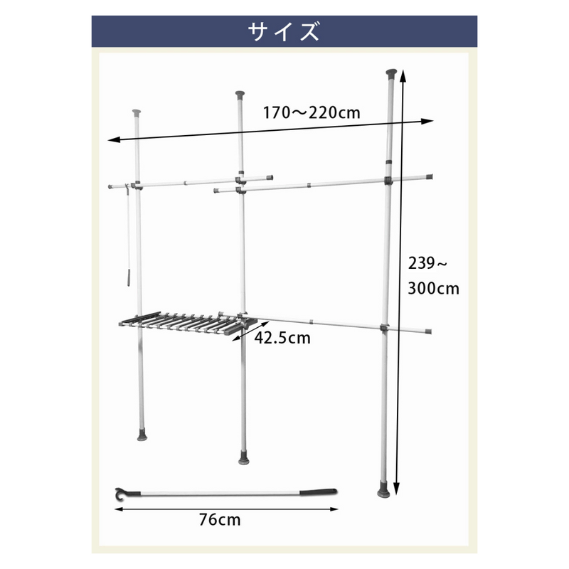 【 Sun Ruck 】<br>お客様組立品　突っ張り棒ハンガー スラックスハンガー付  ｜SR-TH02SL