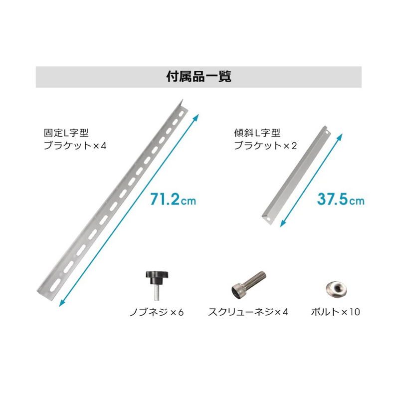 【 Sun Ruck 】お客様組立式<br>ソーラーパネル架台 三角ブラケット<br>712×712×375mm  | SR-TM01