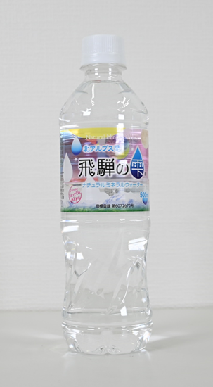 飛騨の雫　500ml×24本　北アルプス発ナチュラルミネラルウォーター